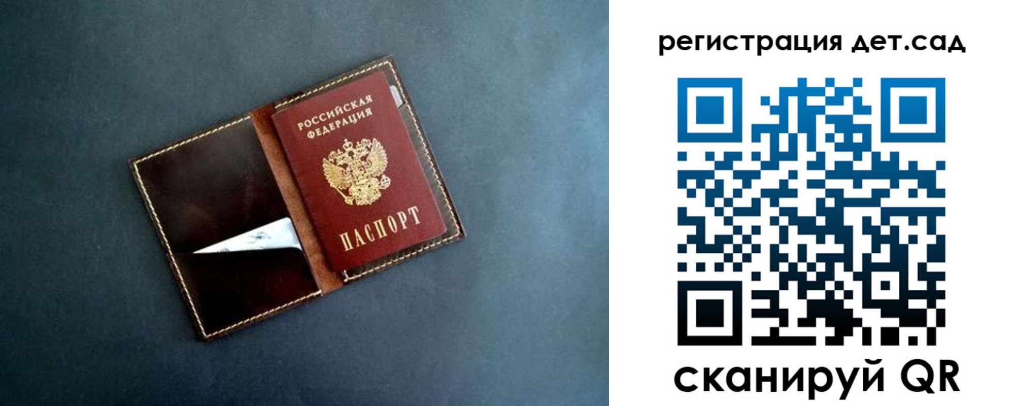 временная регистрация 2025 в Баксане